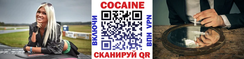 Купить закладку КОКАИН  Альфа ПВП  ГАШ  Амфетамин  Меф мяу мяу  Струнино