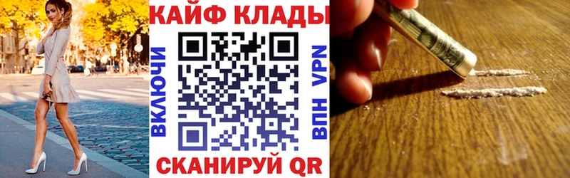 Меф мяу мяу Струнино