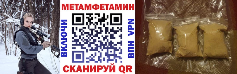 АМФ 97% Струнино