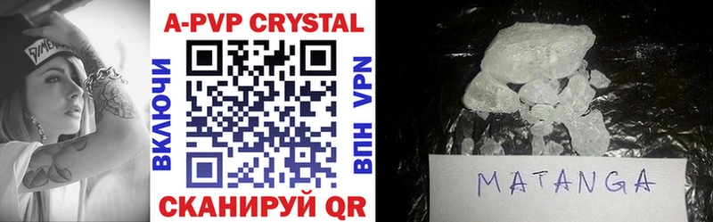 Купить где  Струнино  APVP СК КРИС 