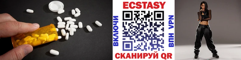 Ecstasy таблы  Купить где  Струнино 