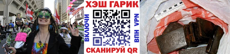 Купить где  Струнино  Гашиш гарик 