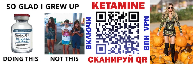 Кетамин ketamine  Купить  Струнино 