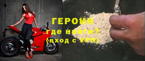 трава Бронницы