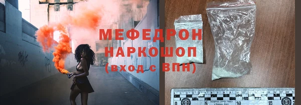 трава Бронницы