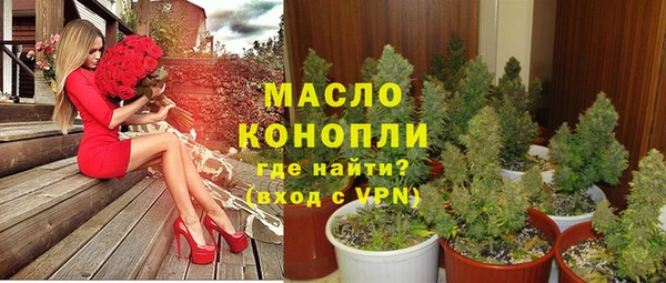 трава Бронницы