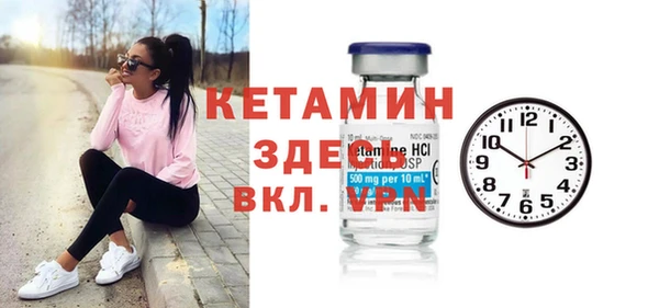 трава Бронницы