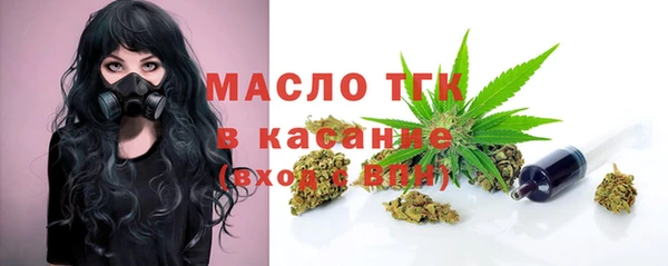 мет Бугульма