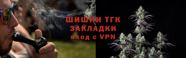 мет Бугульма