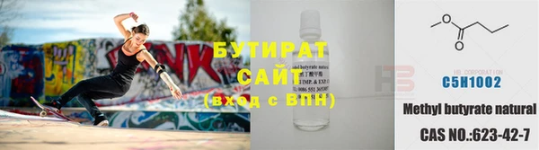 трава Бронницы
