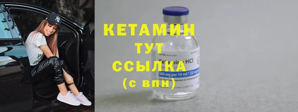 мет Бугульма