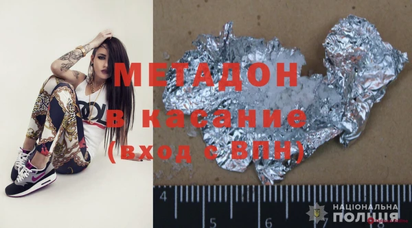 мет Бугульма