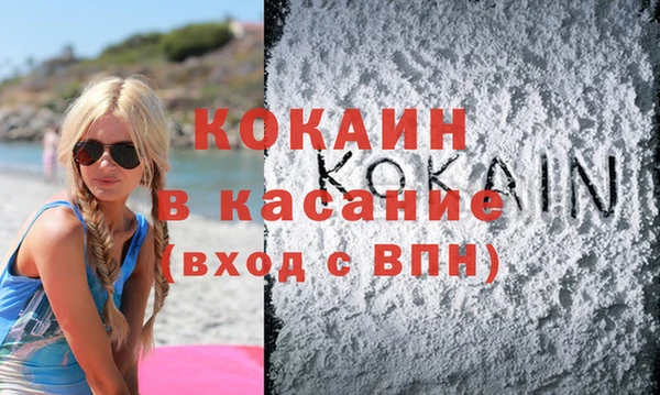 трава Бронницы