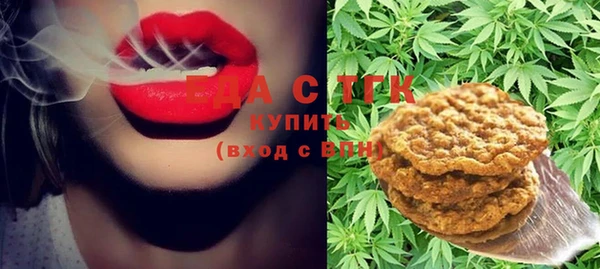трава Бронницы