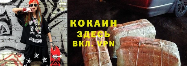 меф Верея