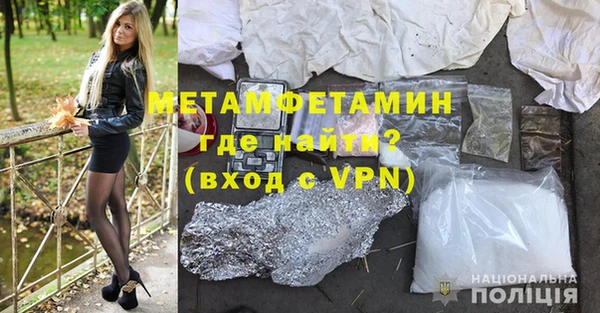 мет Бугульма