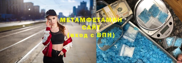 трава Бронницы