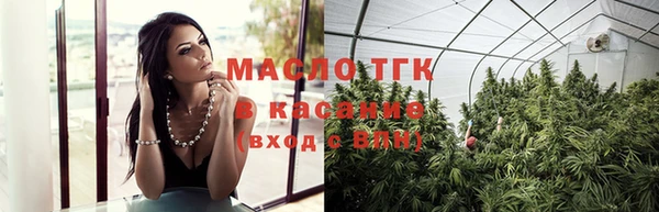 трава Бронницы