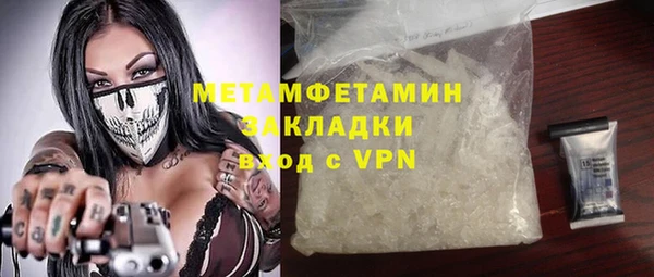 мет Бугульма