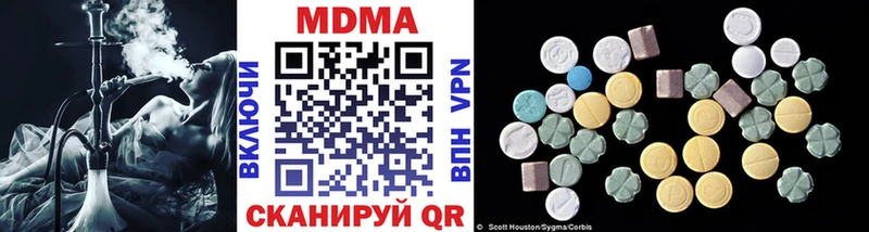 МДМА crystal  Купить закладки  Струнино 