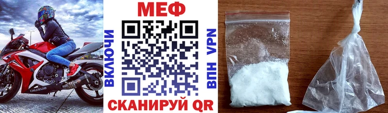 Купить закладки  Струнино  МЕФ кристаллы 