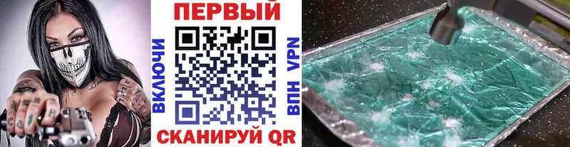 Купить где  Струнино  Первитин кристалл 