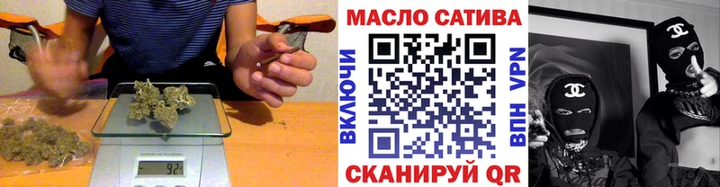 ТГК вейп  Купить закладки  Струнино 